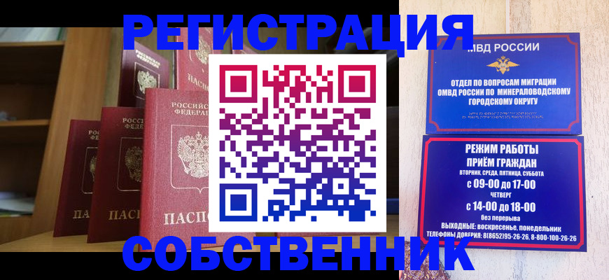 найти адрес прописки в Челябинске